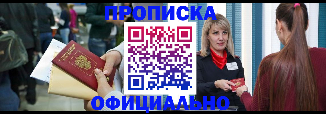 временная регистрация адрес в Тверской области