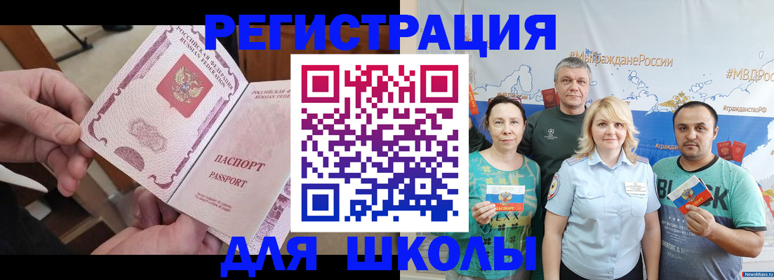 временная регистрация 2025 в Тверской области